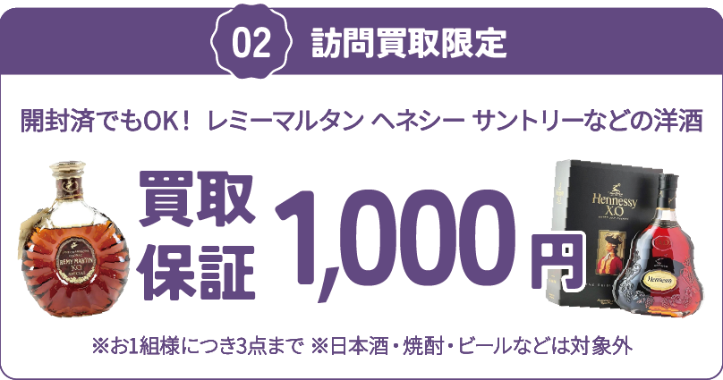 campaign